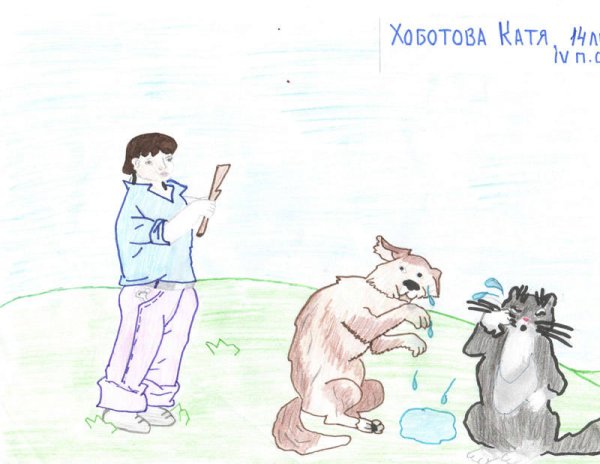 Мир без жестокости рисунки