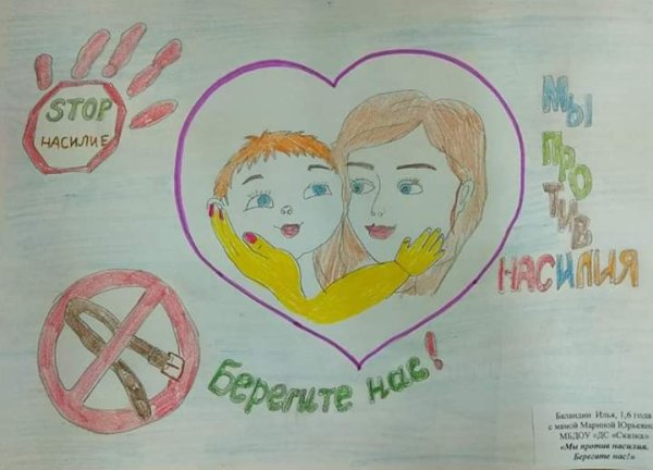 Мир без насилия и войны рисунки