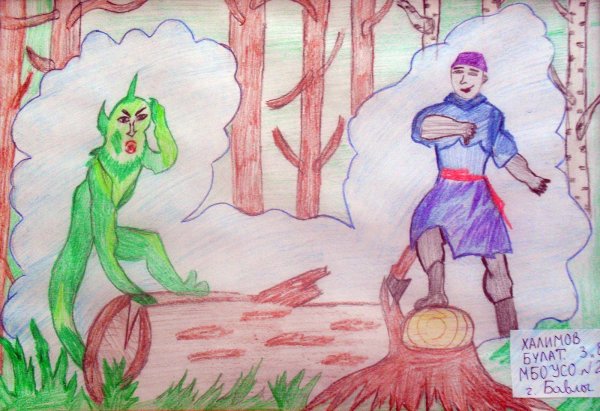 Сказки Тукая Шурале