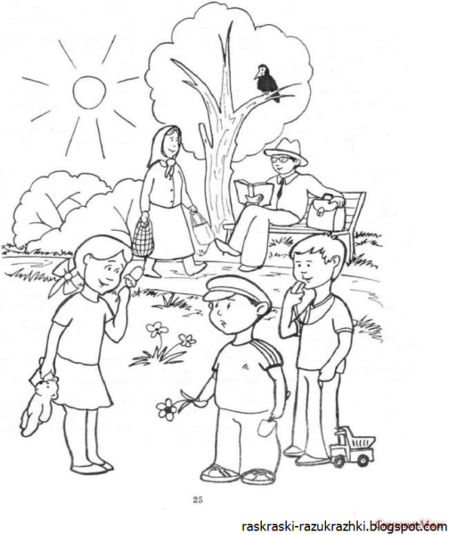 Герб РБ раскраска