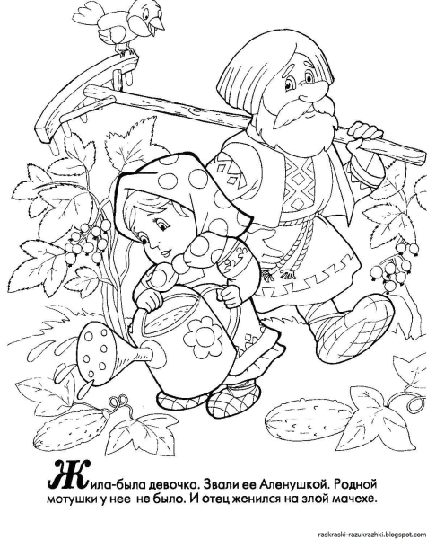 Раскраска герои сказок