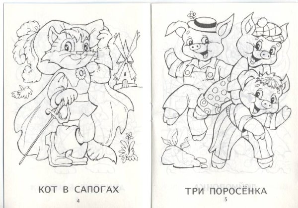 Красная шапочка раскраска для детей