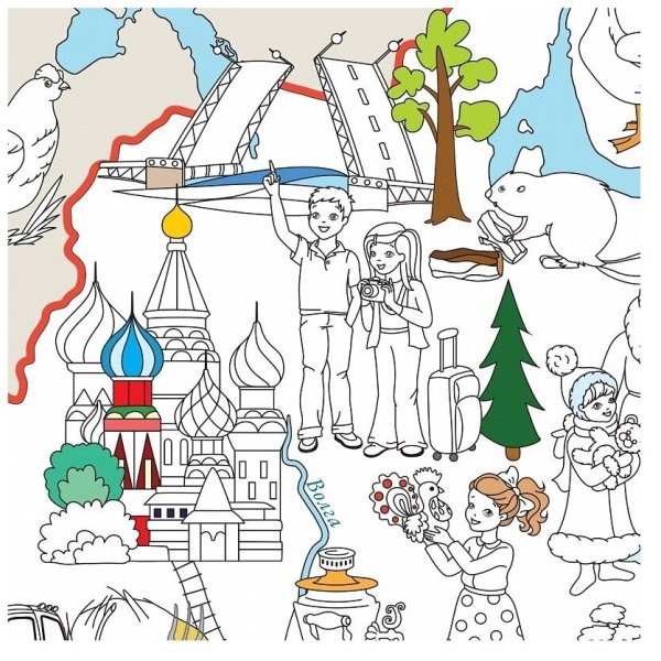 Раскраска Россия