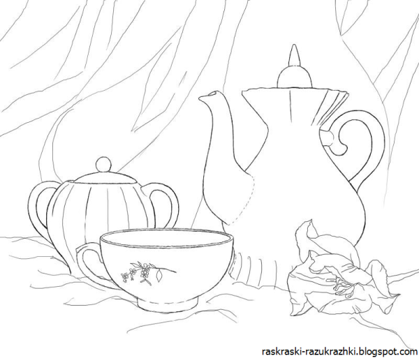 Натюрморт раскраска