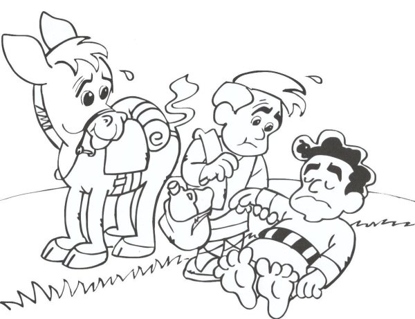 Добрые дела раскраска