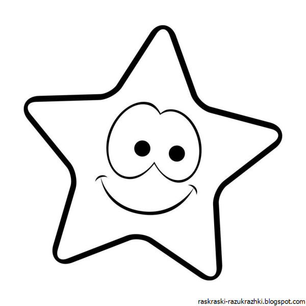 Звезда раскраска