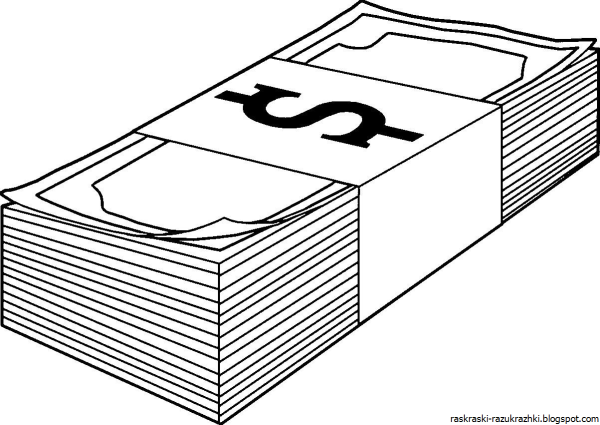 Денежка раскраска для детей