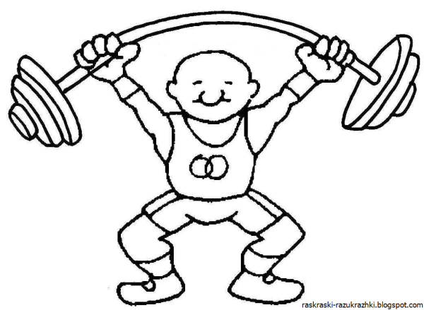 Раскраска баскетбол