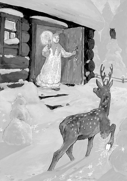 Серебряное копытце раскраска