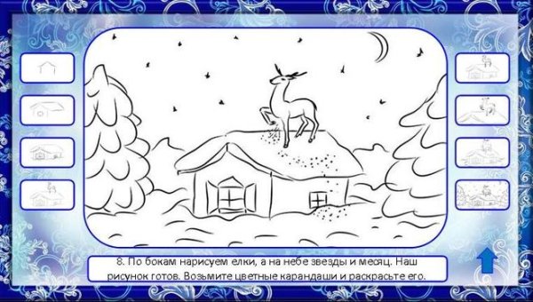 Олень раскраска для детей