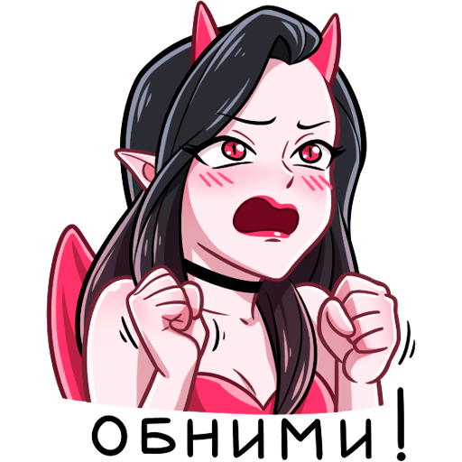 Набор стикеров дьяволица