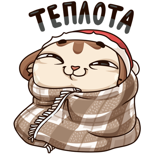 Стикеры ВК вкусно