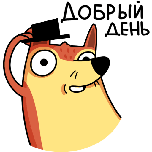 Стикеры ВК Арчи