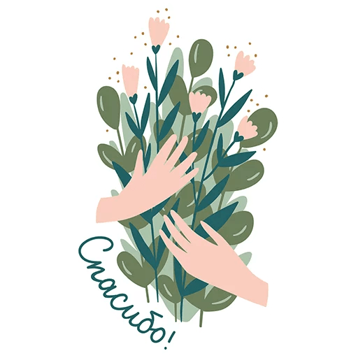 Прекрасного дня на прозрачном фоне