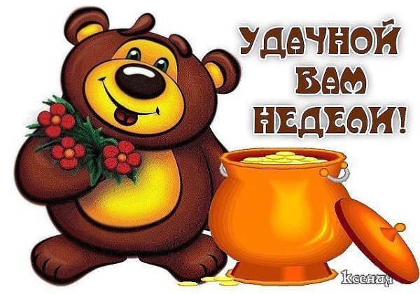 Наклейки с добрым утром