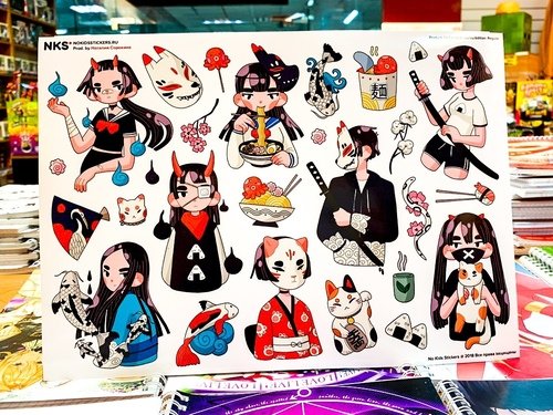 Стикерпак наклейки