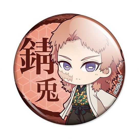 Стикерпак клинок рассекающий демонов