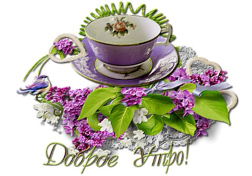 Чашечка кофе с сердечком