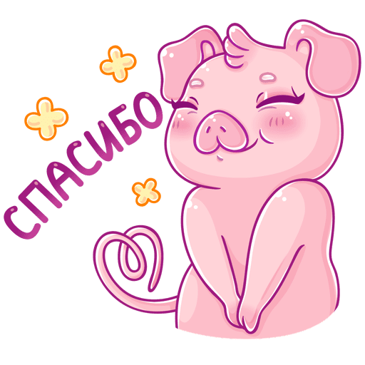 Стикеры ВК спасибо