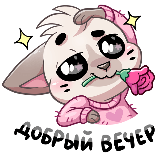 Стикеры бисквит (63 фото)