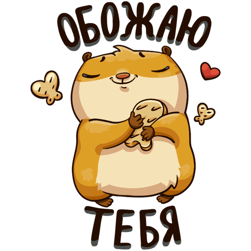 Стикеры Привиденьице