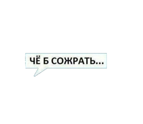 Надписи для фотошопа