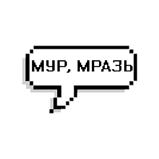 Стикеры для надписей для фотошопа