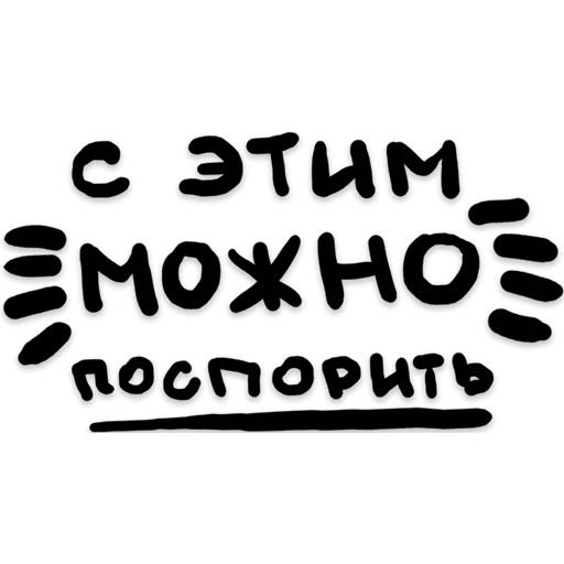 Цитаты про подруг