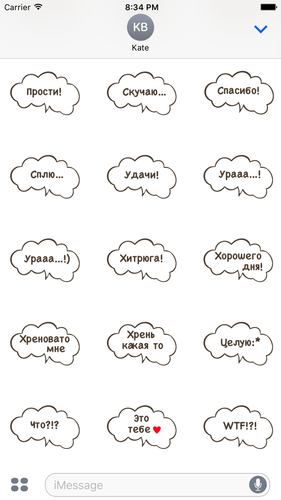 Милые Стикеры для фотошопа