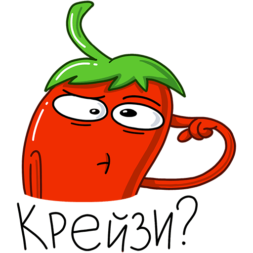 Стикеры Эдисона перца