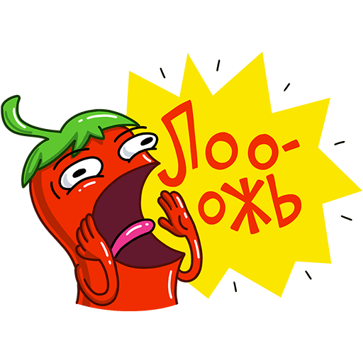 Стикеры ВК перец