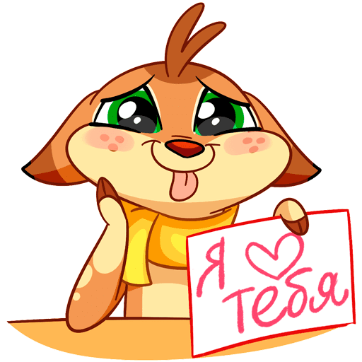 Стикеры ВК Олененок Лифи