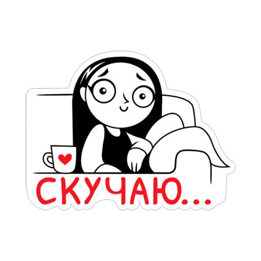 Стикеры парочка влюбленных