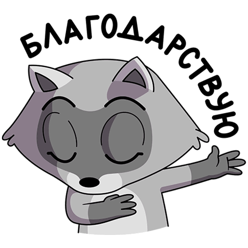 Сбер Стикеры