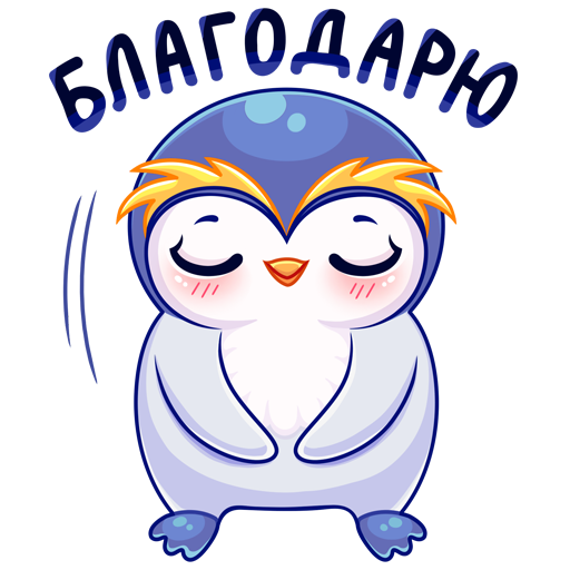 Стикеры СБЕРКОТ И Куся