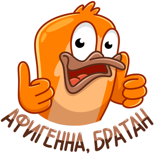 Стикер классно