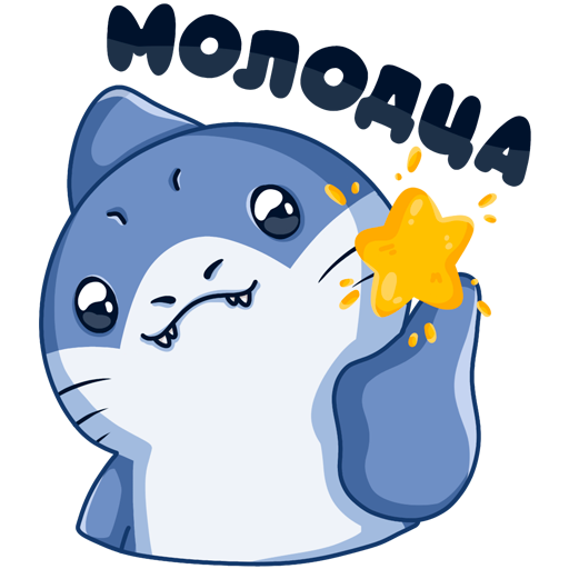 Стикеры ВК Мистер акул