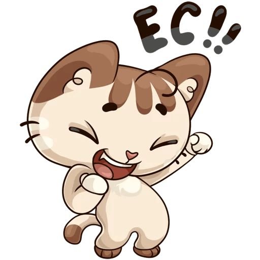 Стикер ура 2022