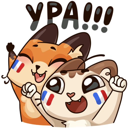 Стикеры ВК ура