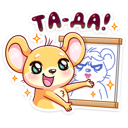 Стикеры ВК ура