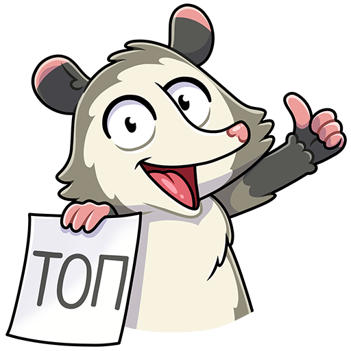 Топ Стикеры