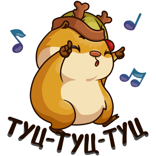 Стикеры новогодний хомяк Сеня