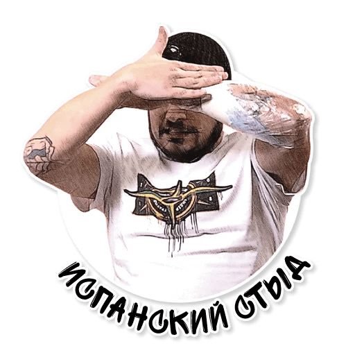 Паша техник икона