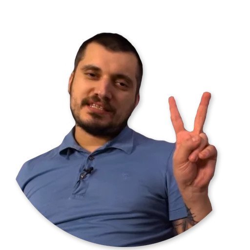 Стикеры Паша техник Telegram