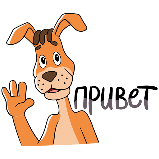 Стикеры приветствия