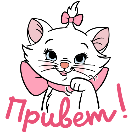 Стикеры приветствия