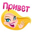 Стикер привет группа