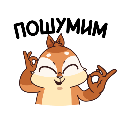 Целующий смайлик