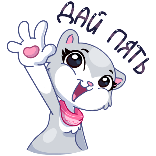 Стикеры приветствия (57 фото)