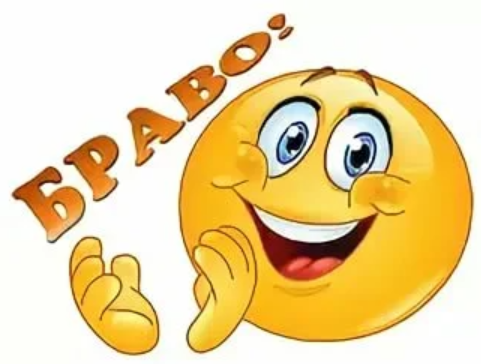 Палец вверх